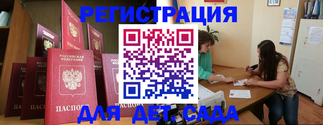 прописка поиск в Липецкая области